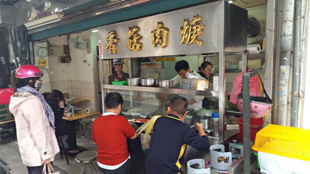 [食記]台北 赤峰街 阿松香菇肉羹 | 中山站 | 好吃美食的八里人